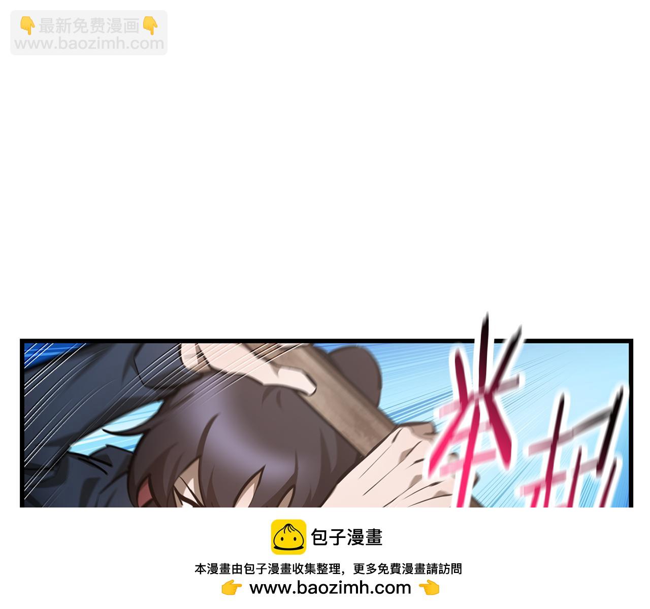 第60话 惹怒我的后果53