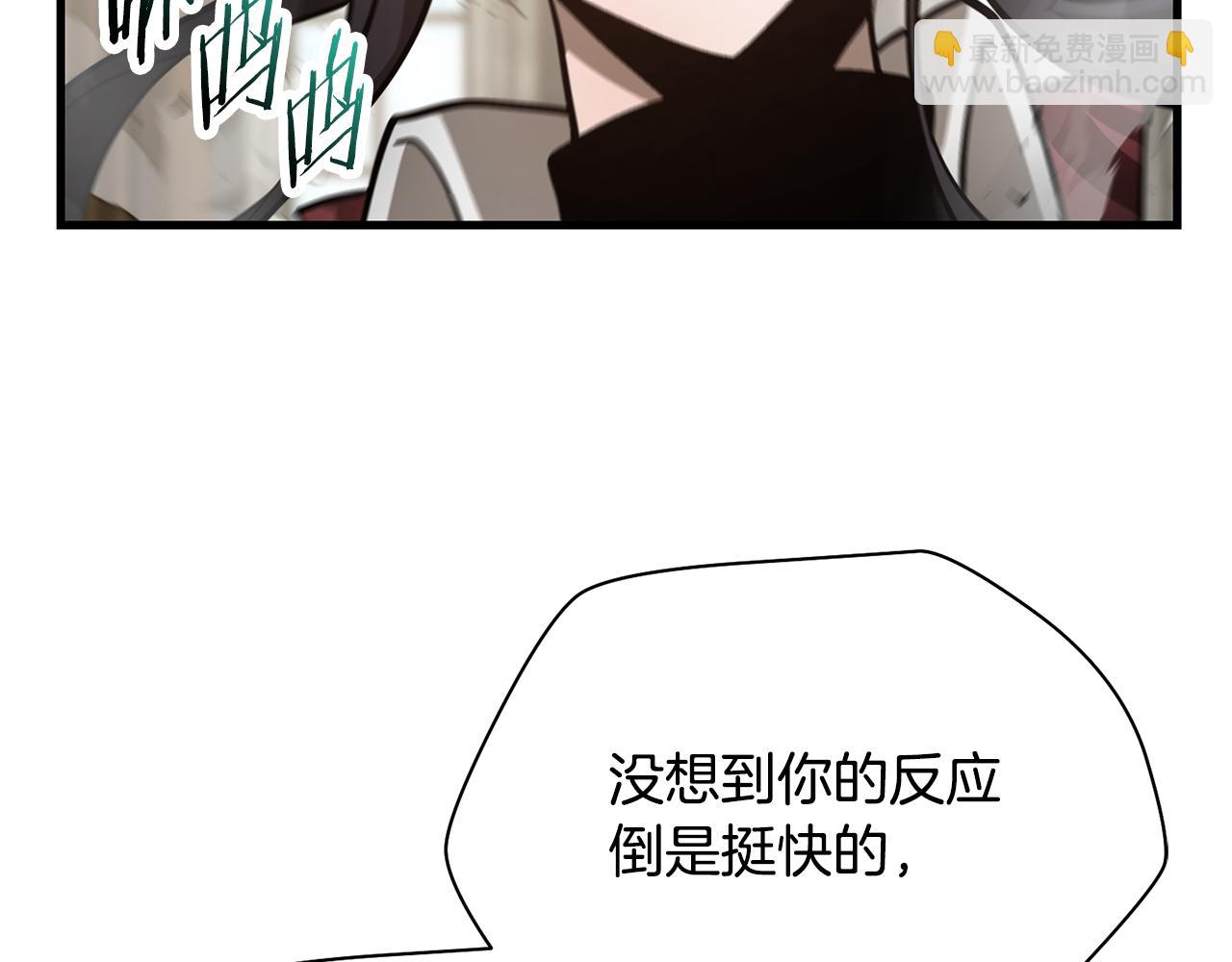 第60话 惹怒我的后果69