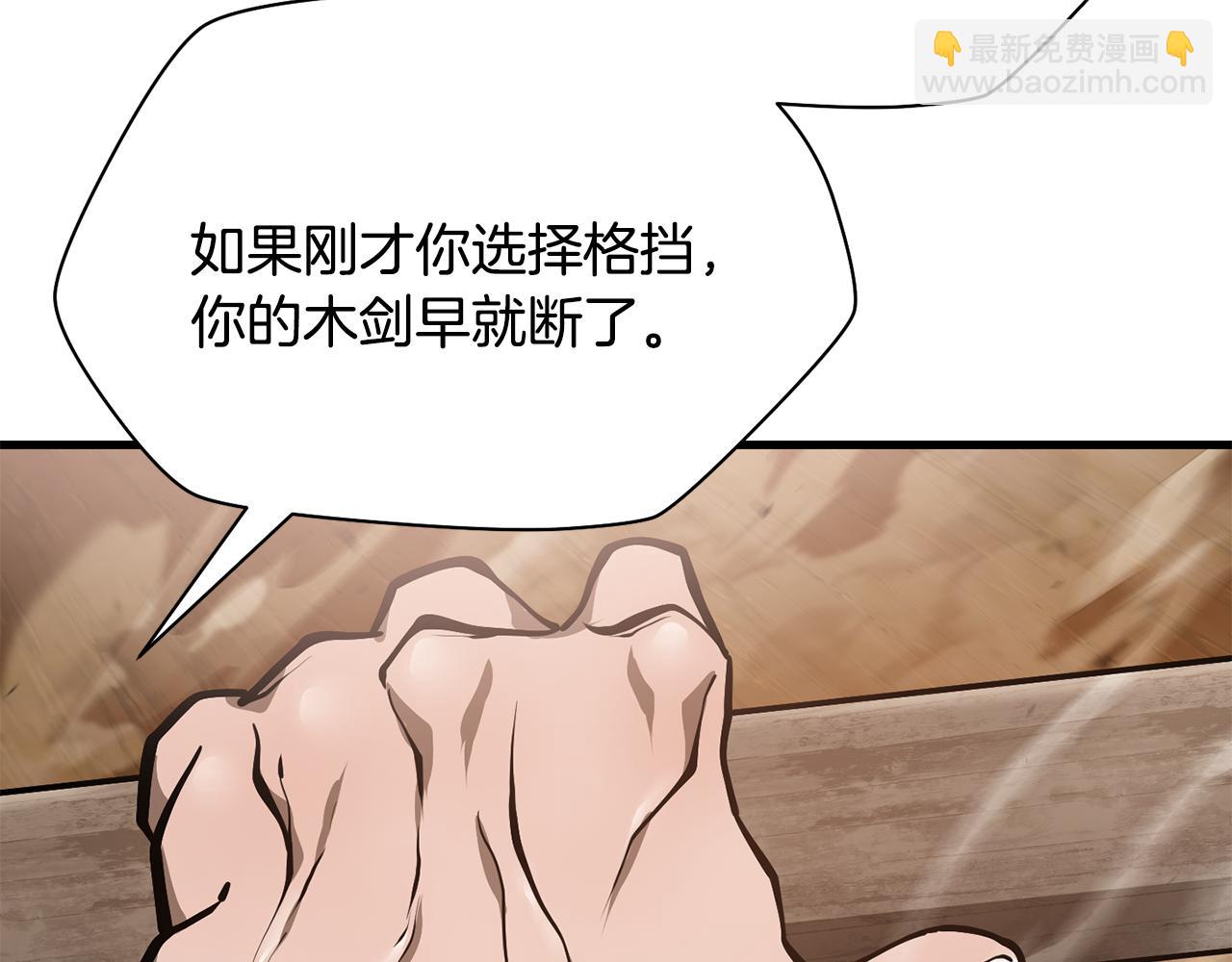 第60话 惹怒我的后果70