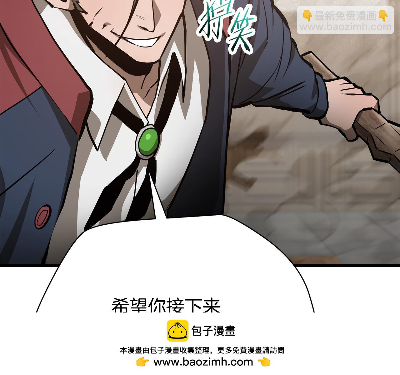 第60话 惹怒我的后果74