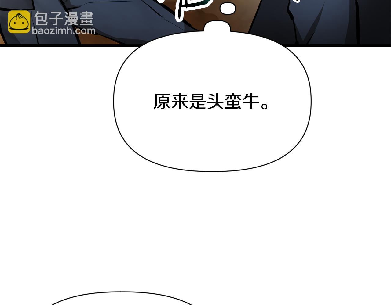 第60话 惹怒我的后果77