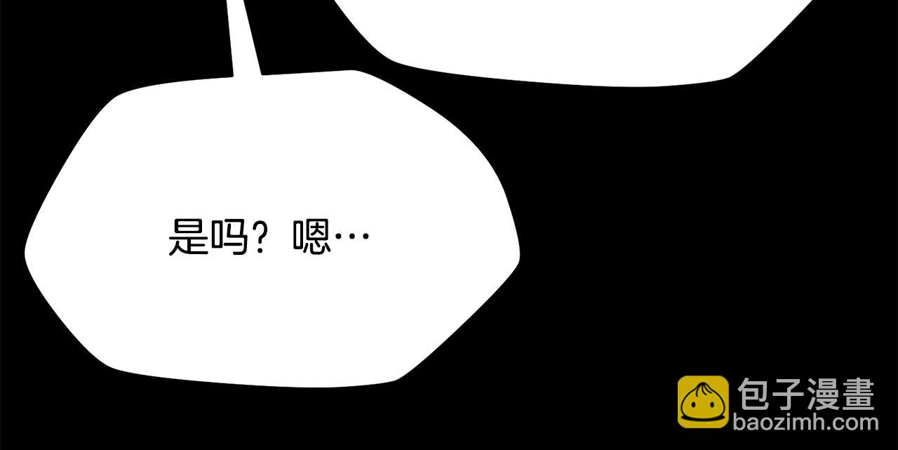 第60话 惹怒我的后果8