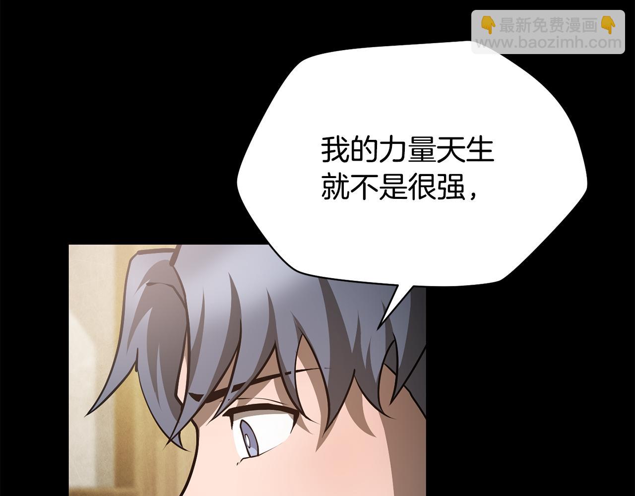 第60话 惹怒我的后果9