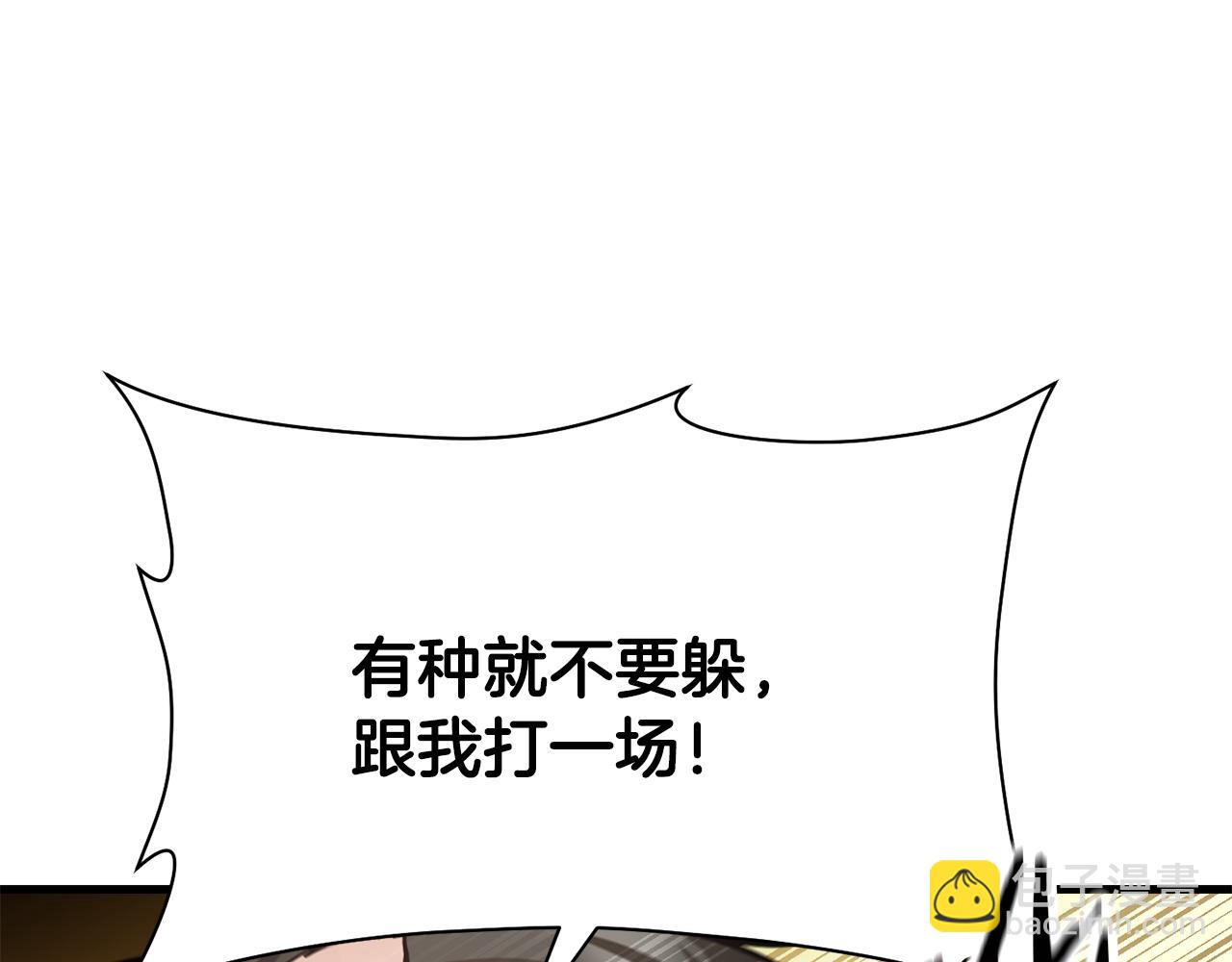第60话 惹怒我的后果97