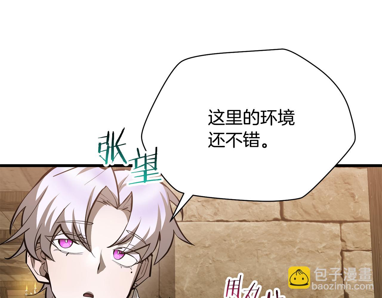 第62话 剑拔弩张105