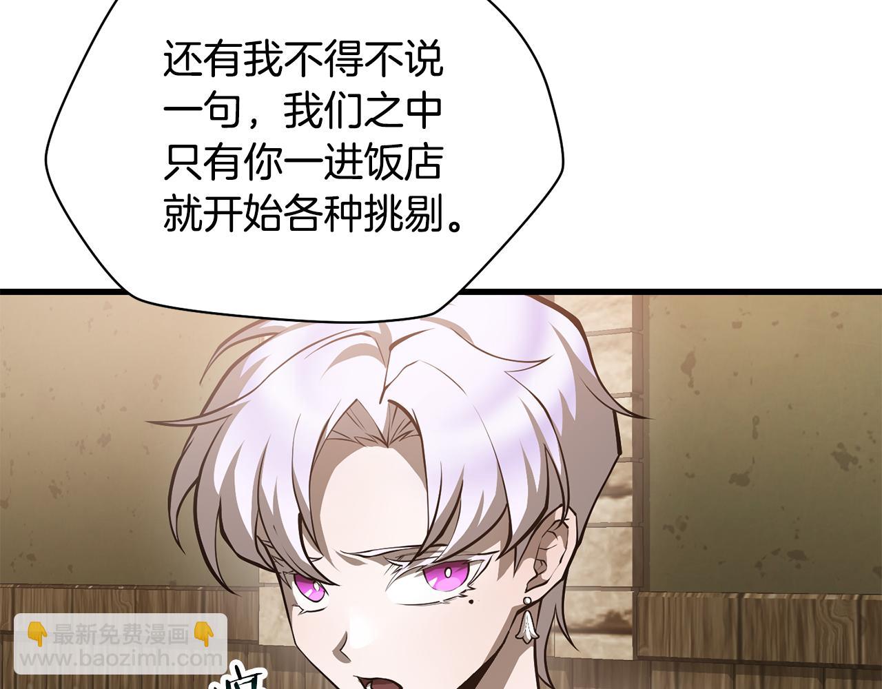 第62话 剑拔弩张108