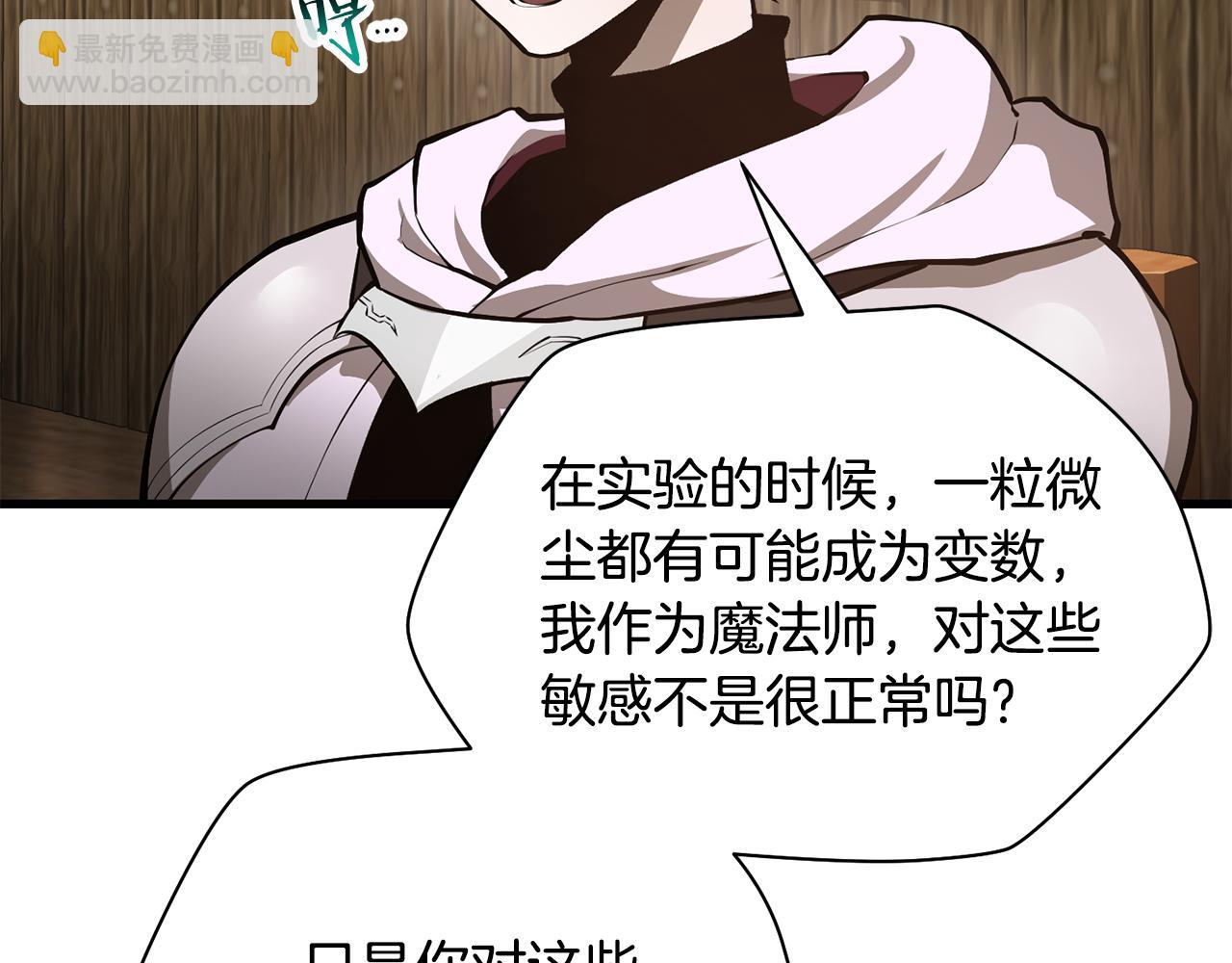 第62话 剑拔弩张109