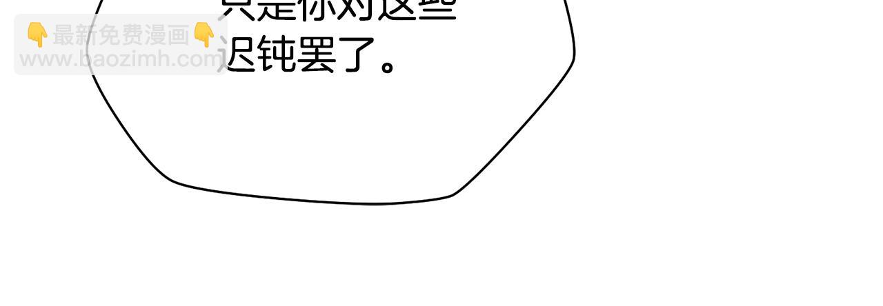 第62话 剑拔弩张110