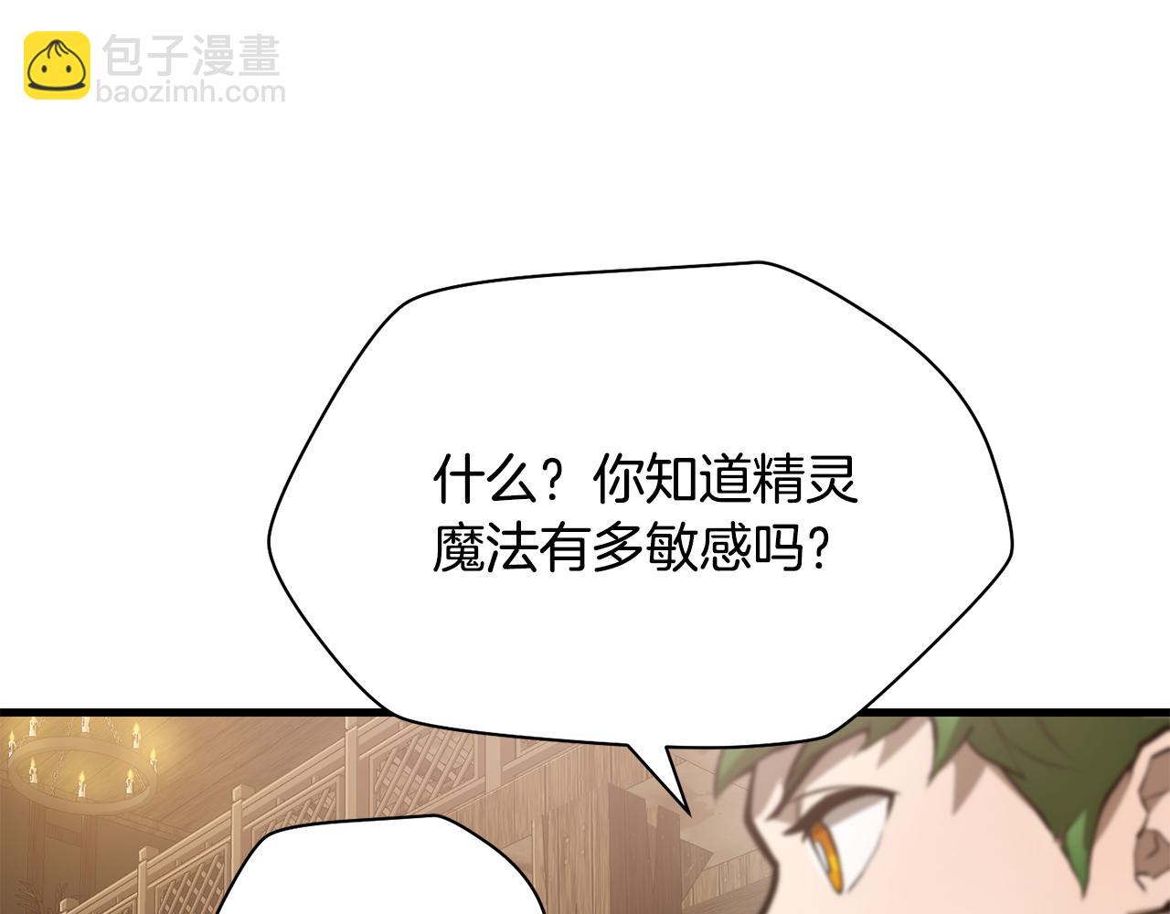 第62话 剑拔弩张111