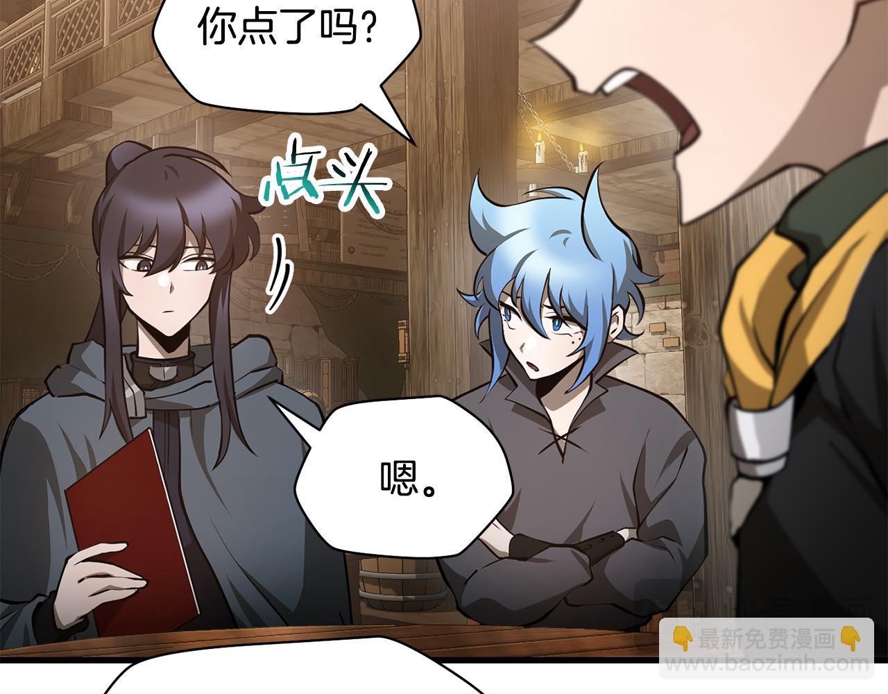 第62话 剑拔弩张112