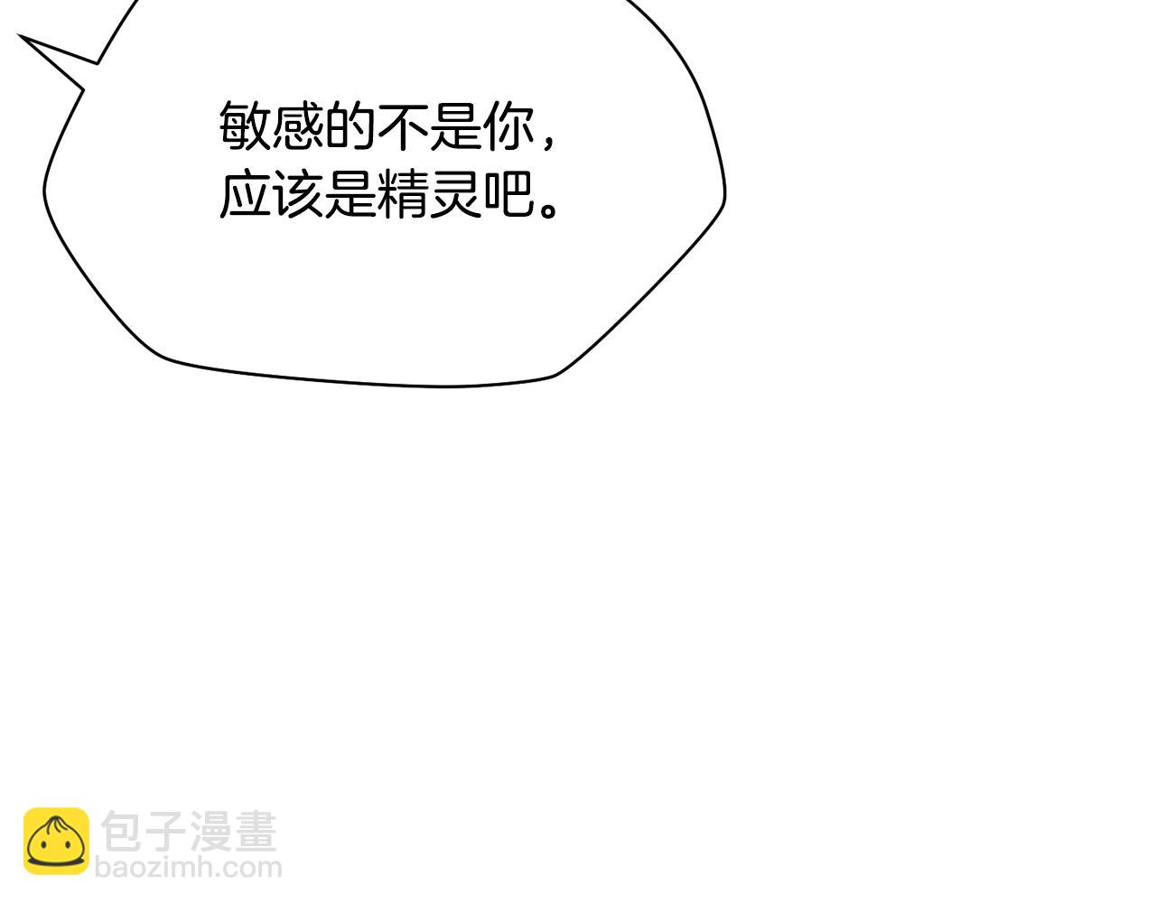 第62话 剑拔弩张113