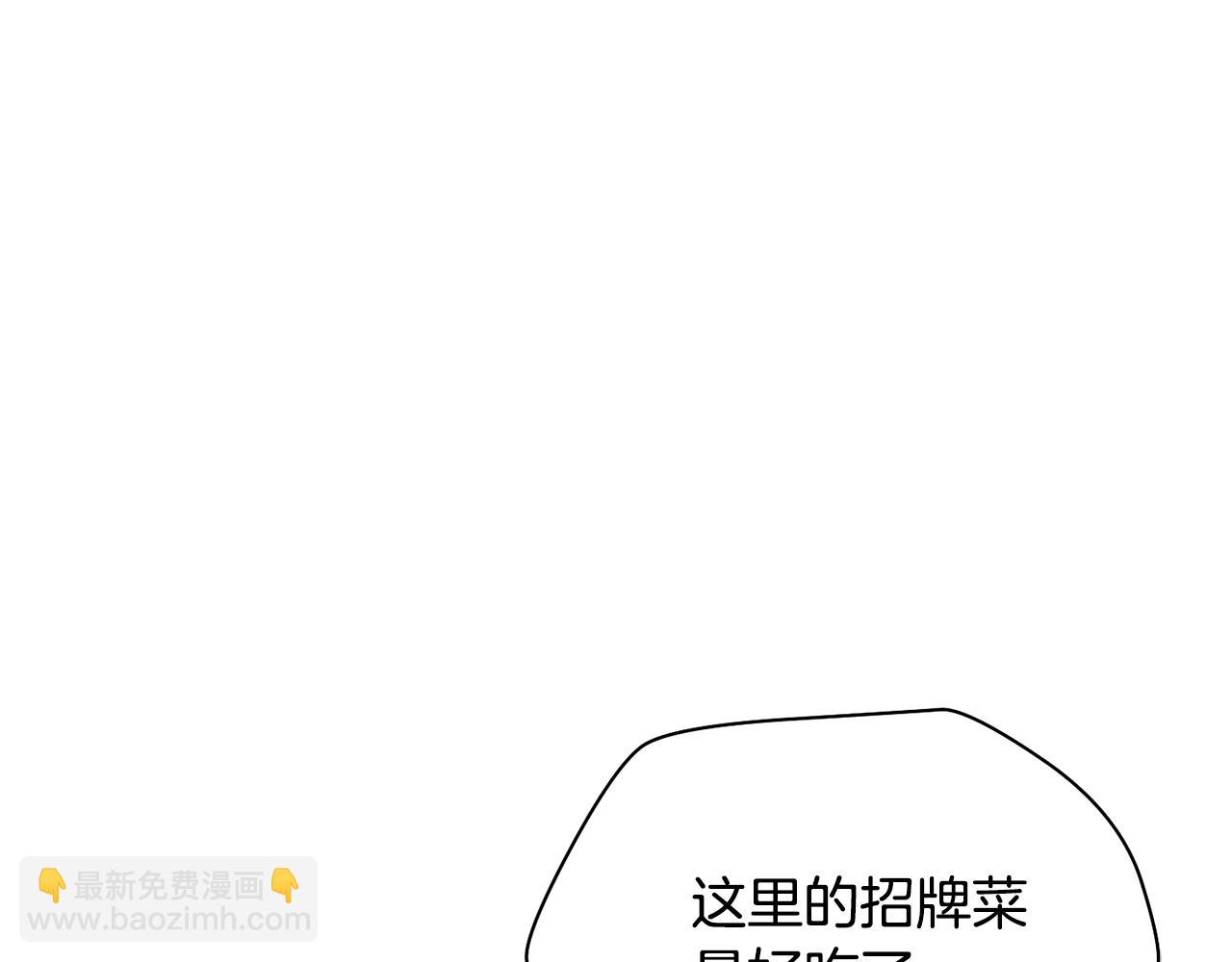 第62话 剑拔弩张120