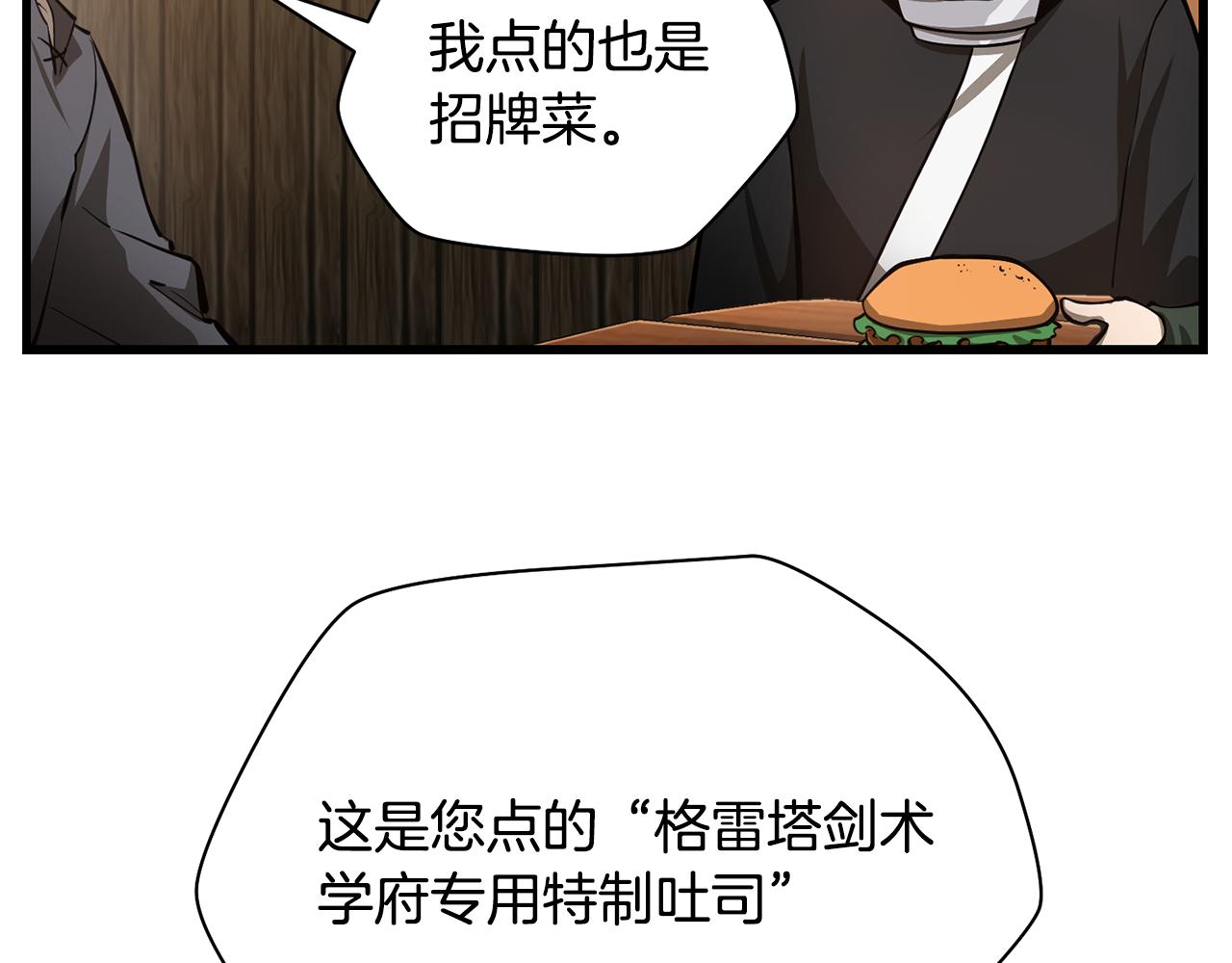 第62话 剑拔弩张122