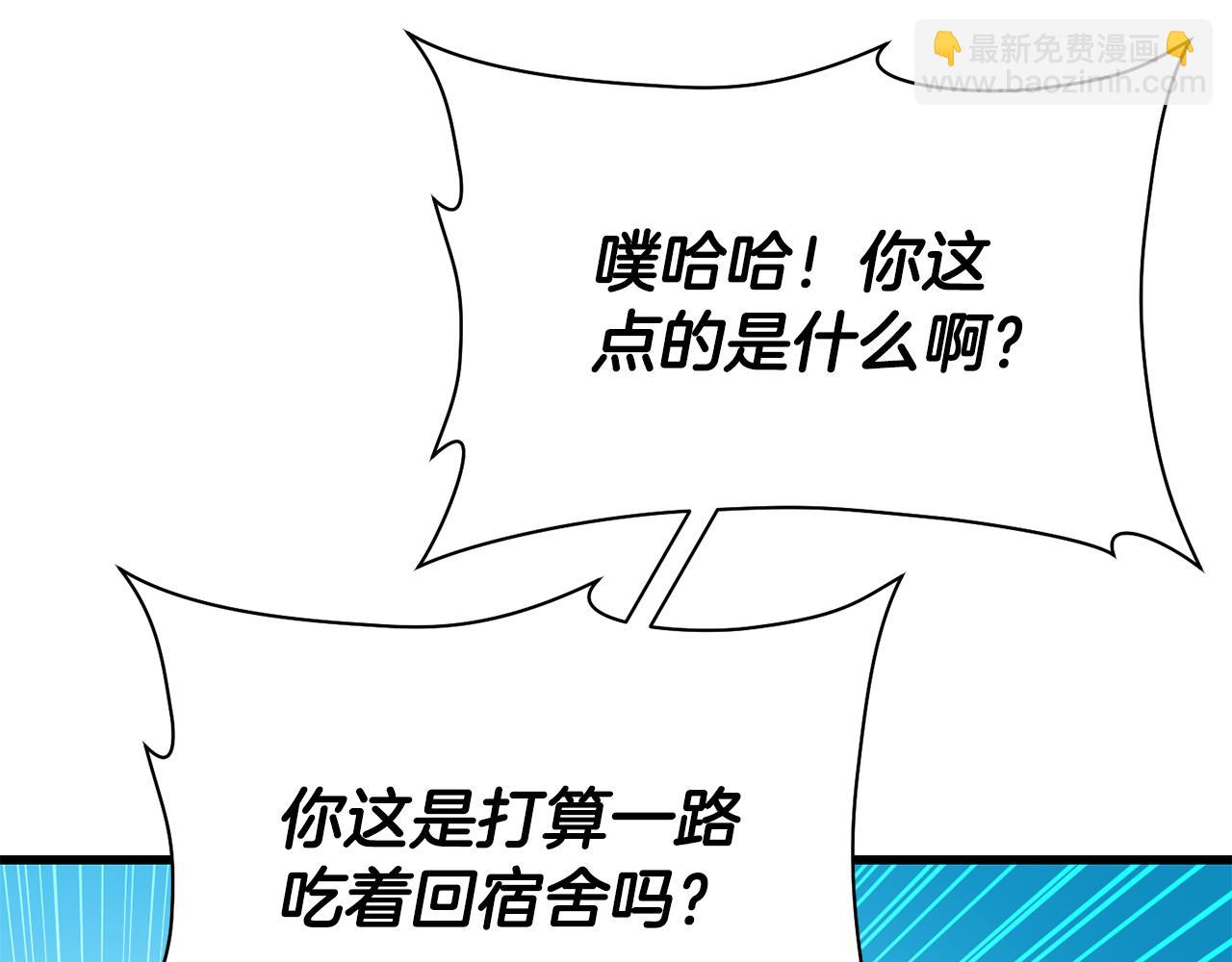 第62话 剑拔弩张130