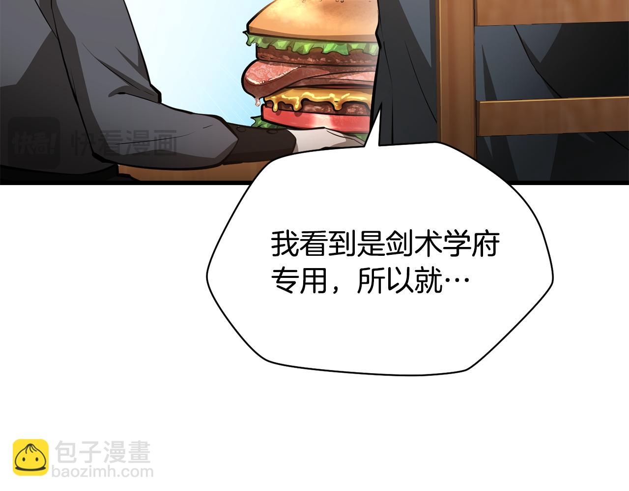 第62话 剑拔弩张132