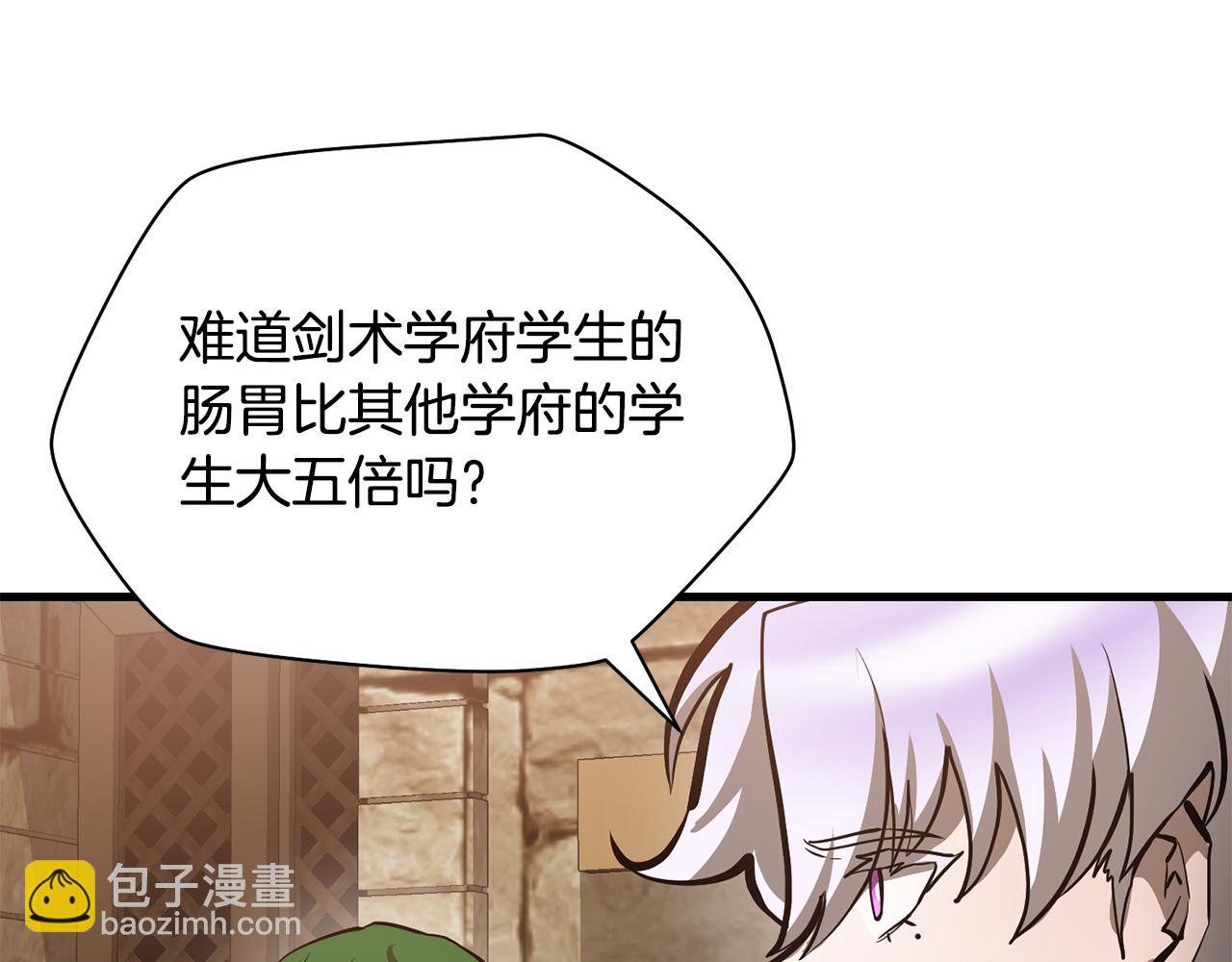 第62话 剑拔弩张133