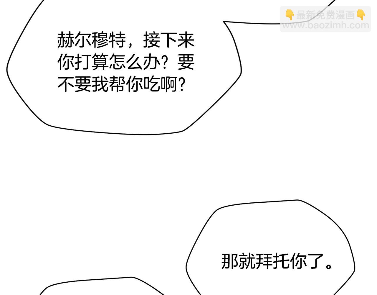 第62话 剑拔弩张135