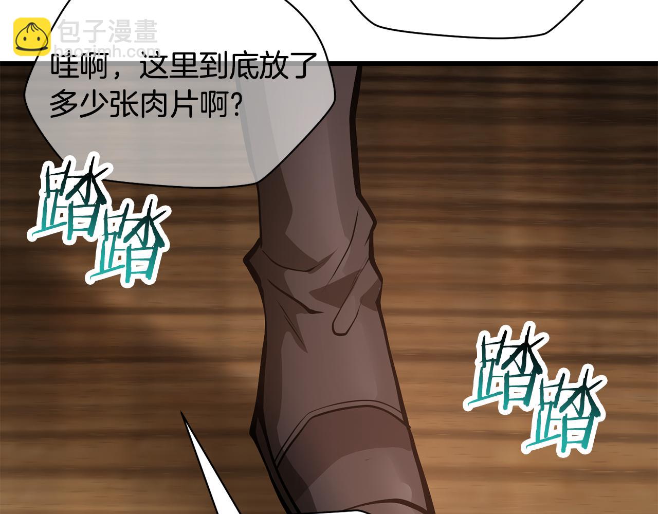 第62话 剑拔弩张136