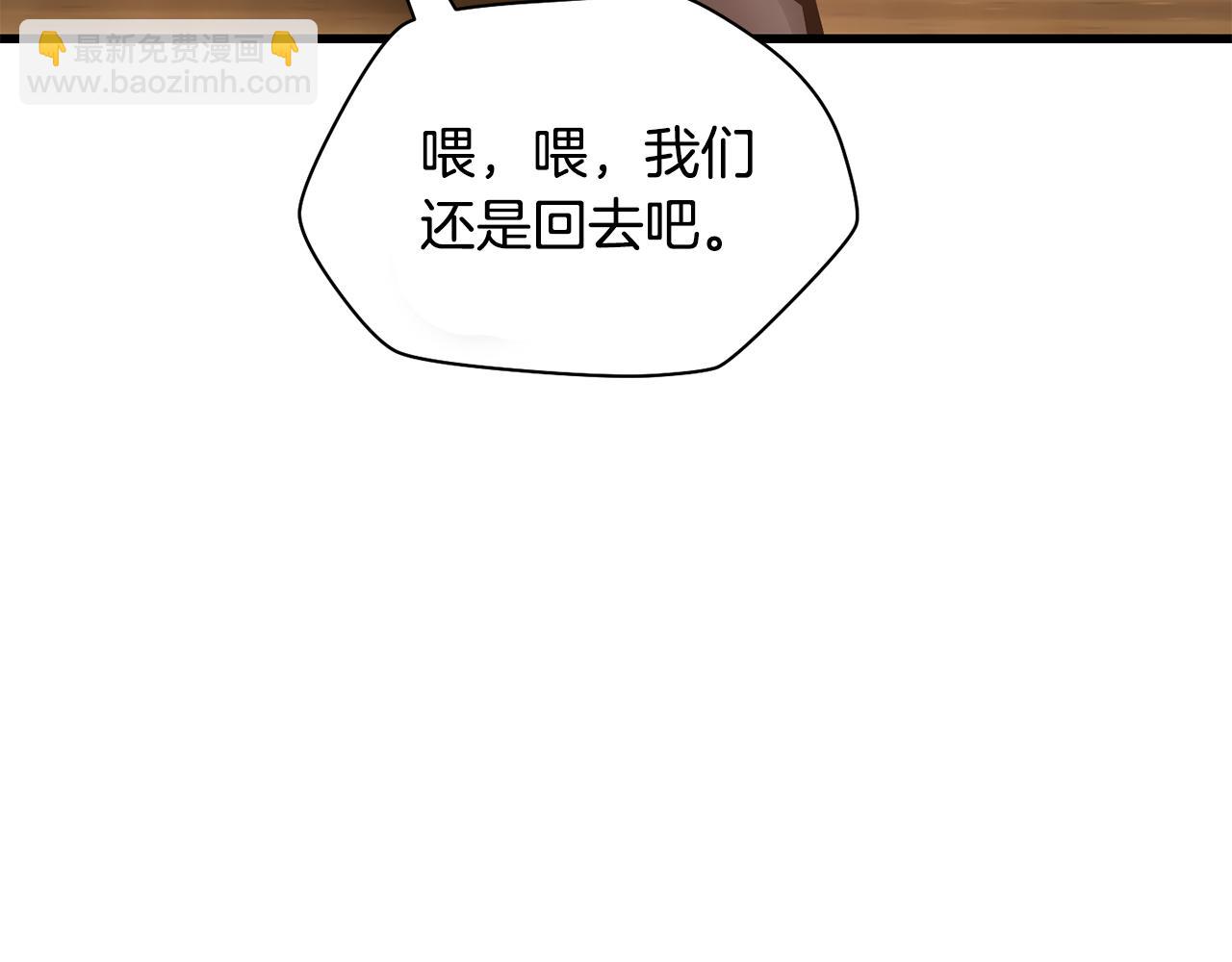 第62话 剑拔弩张137