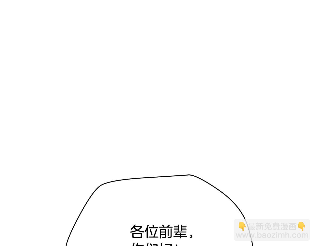 第62话 剑拔弩张138