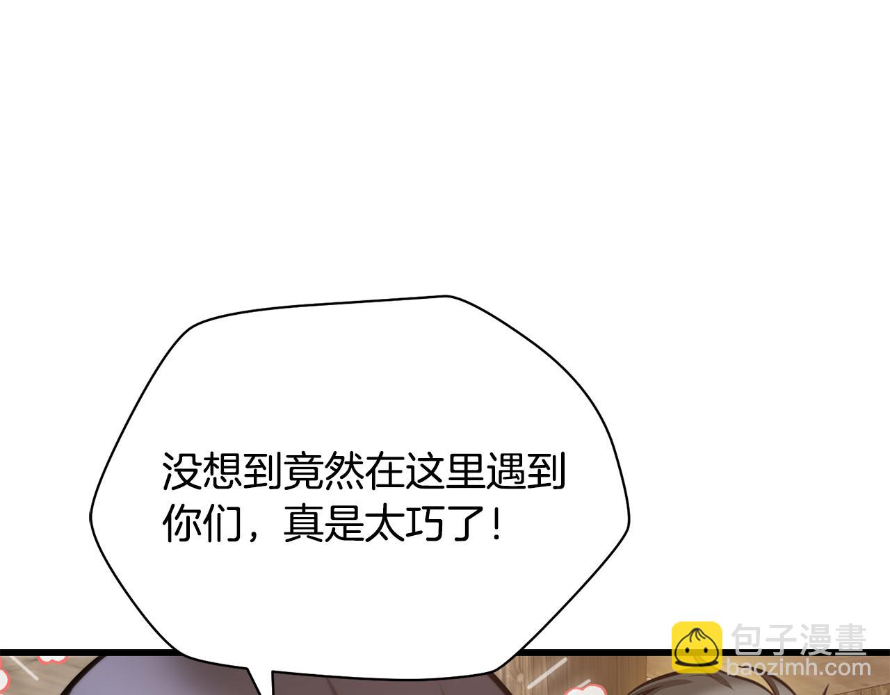 第62话 剑拔弩张141