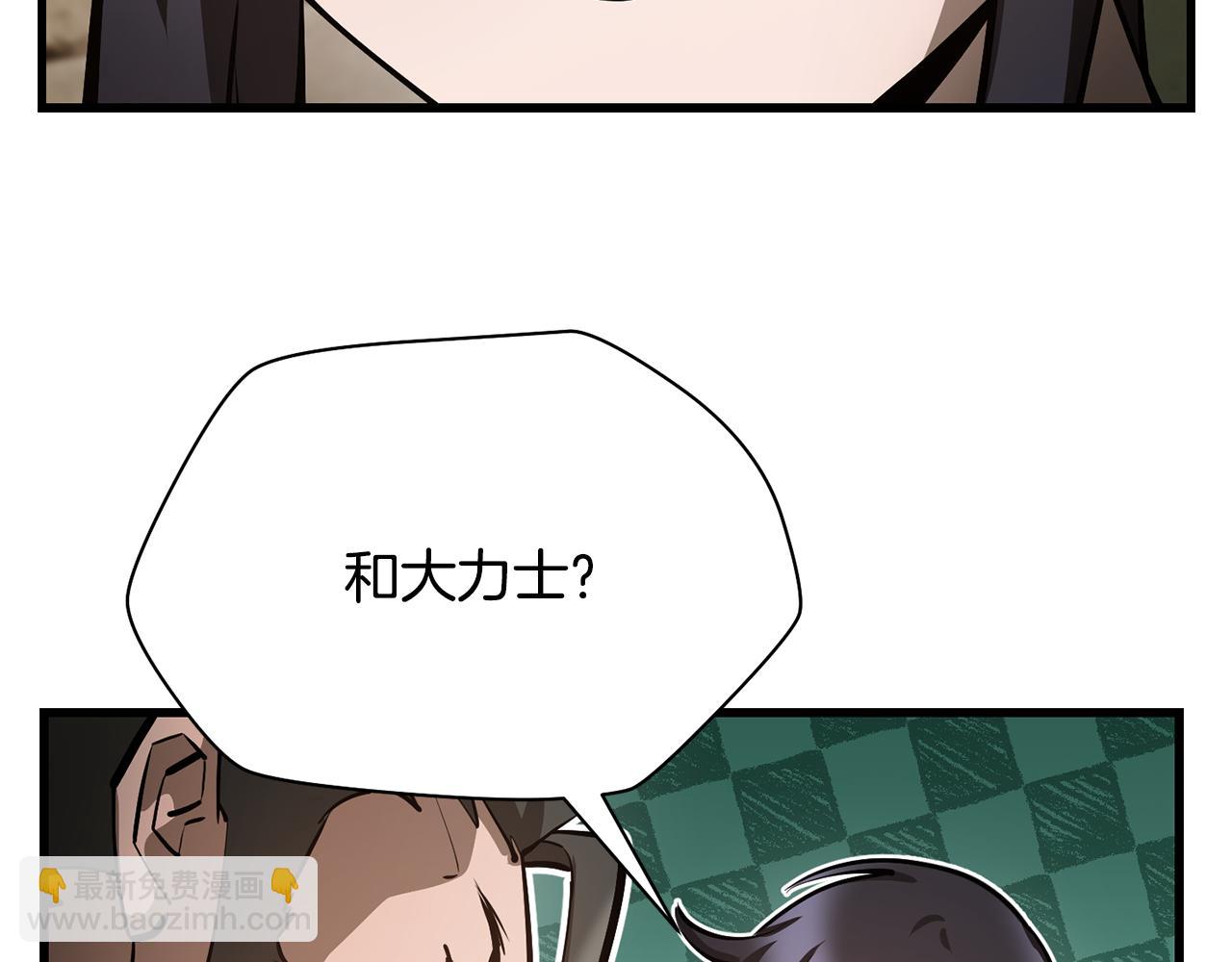 第62话 剑拔弩张145