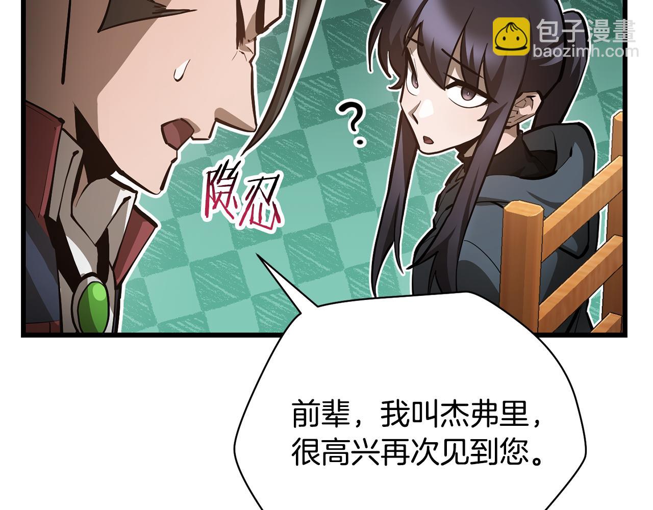 第62话 剑拔弩张146