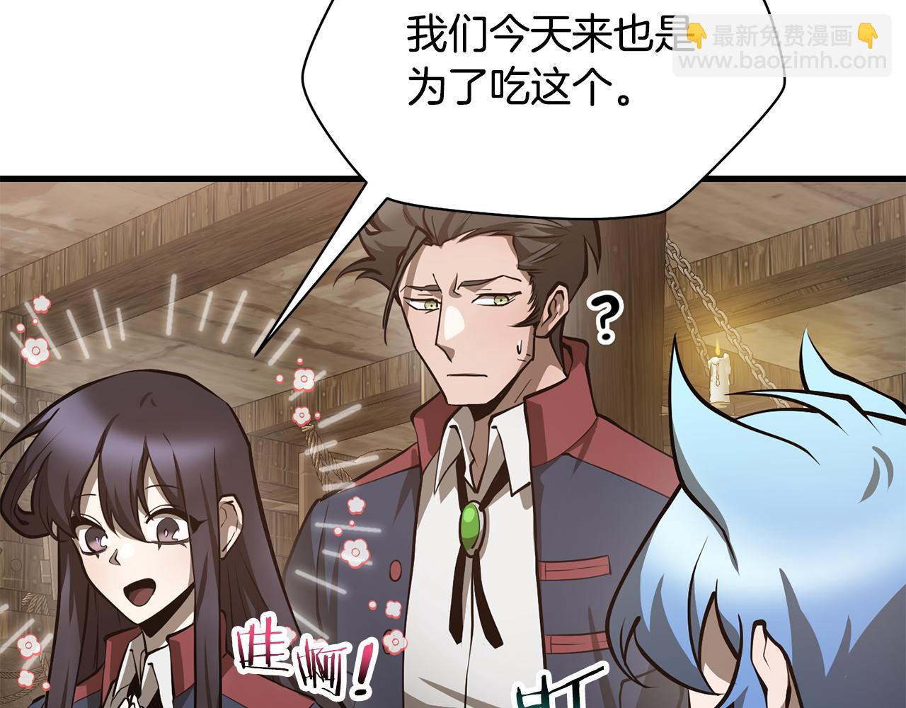 第62话 剑拔弩张149