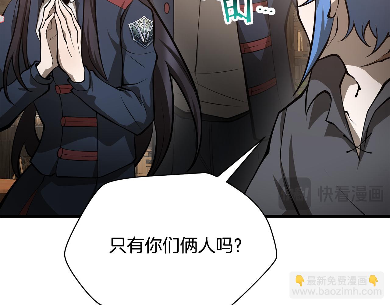 第62话 剑拔弩张150