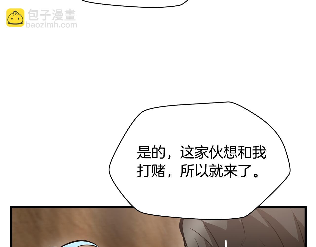 第62话 剑拔弩张151