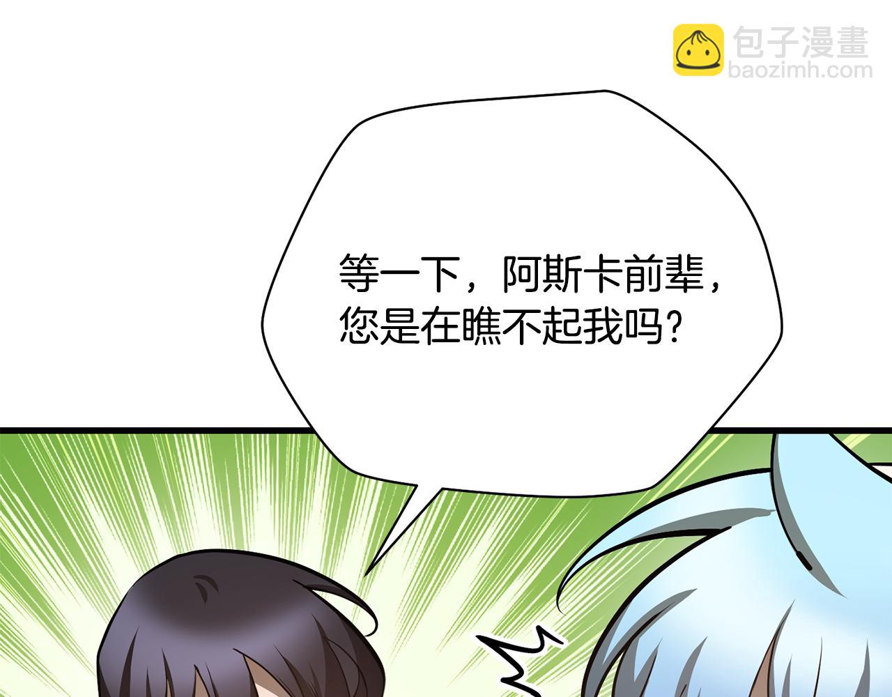 第62话 剑拔弩张158