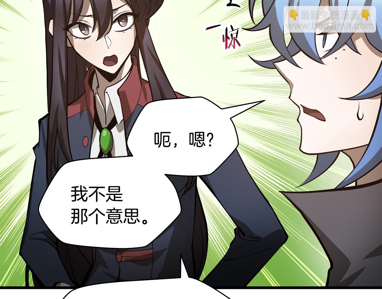 第62话 剑拔弩张159