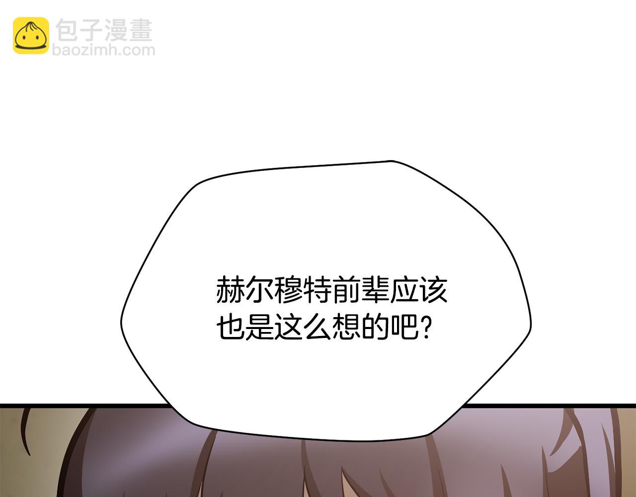 第62话 剑拔弩张162