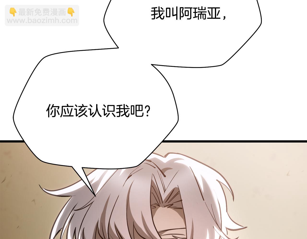 第62话 剑拔弩张183
