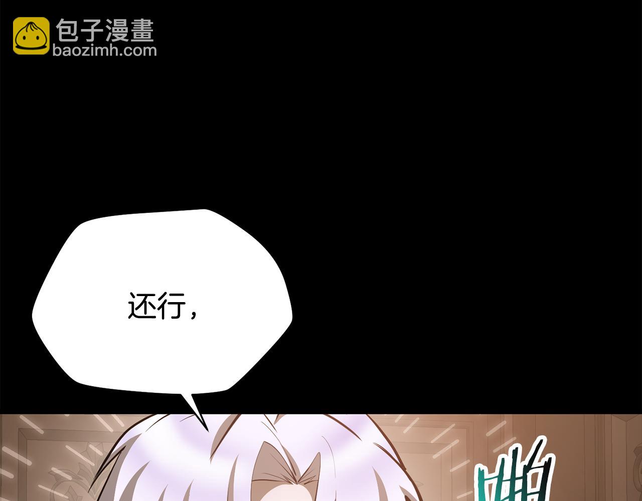 第62话 剑拔弩张28