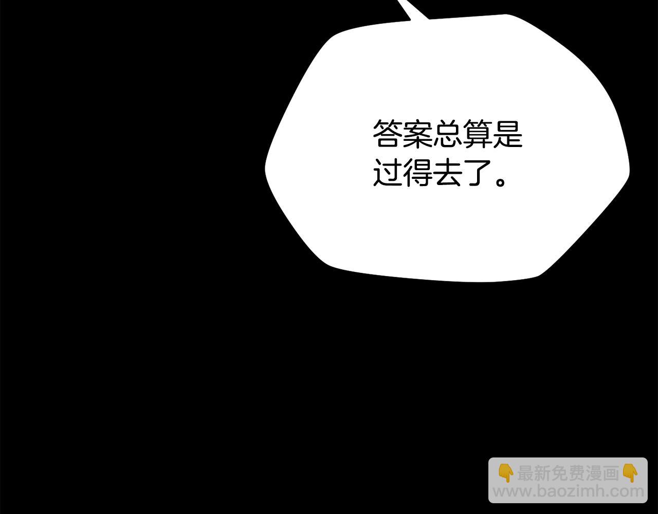 第62话 剑拔弩张30