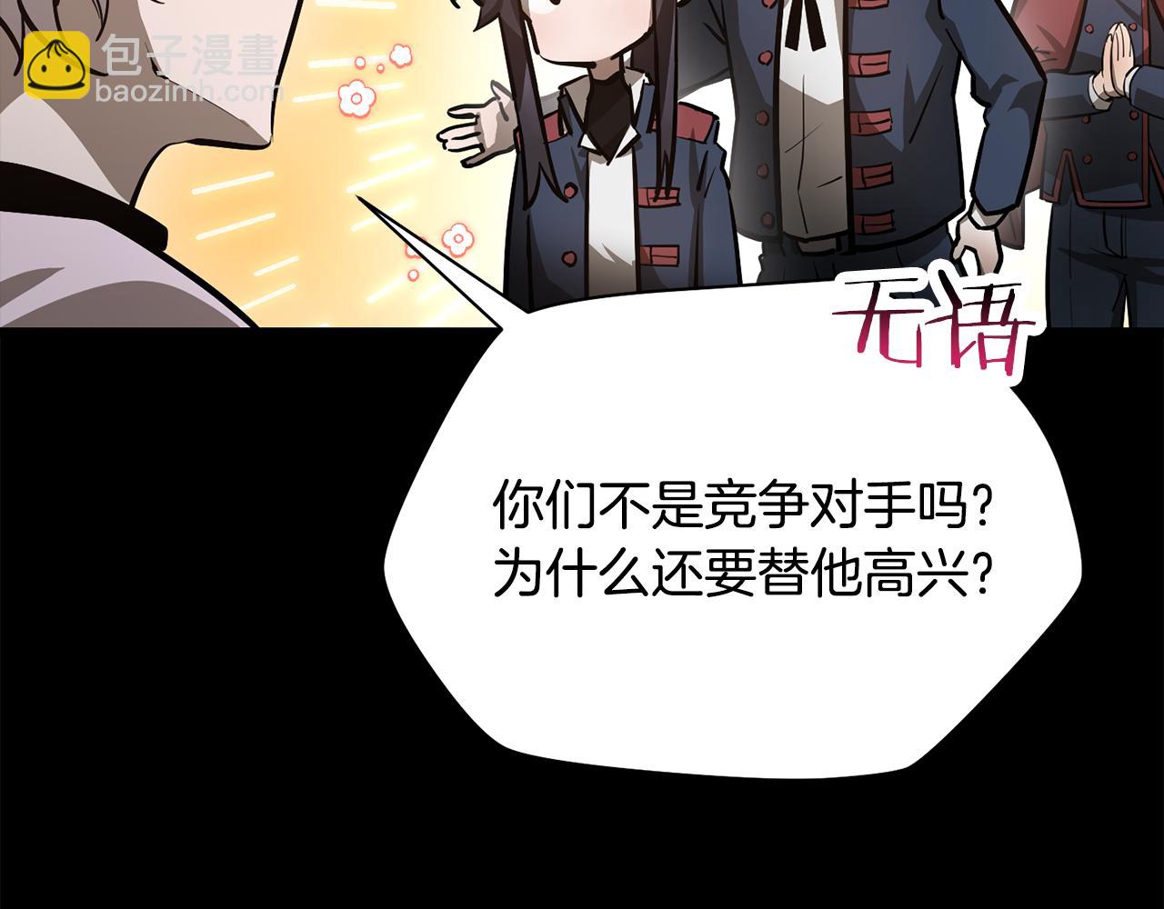 第62话 剑拔弩张34