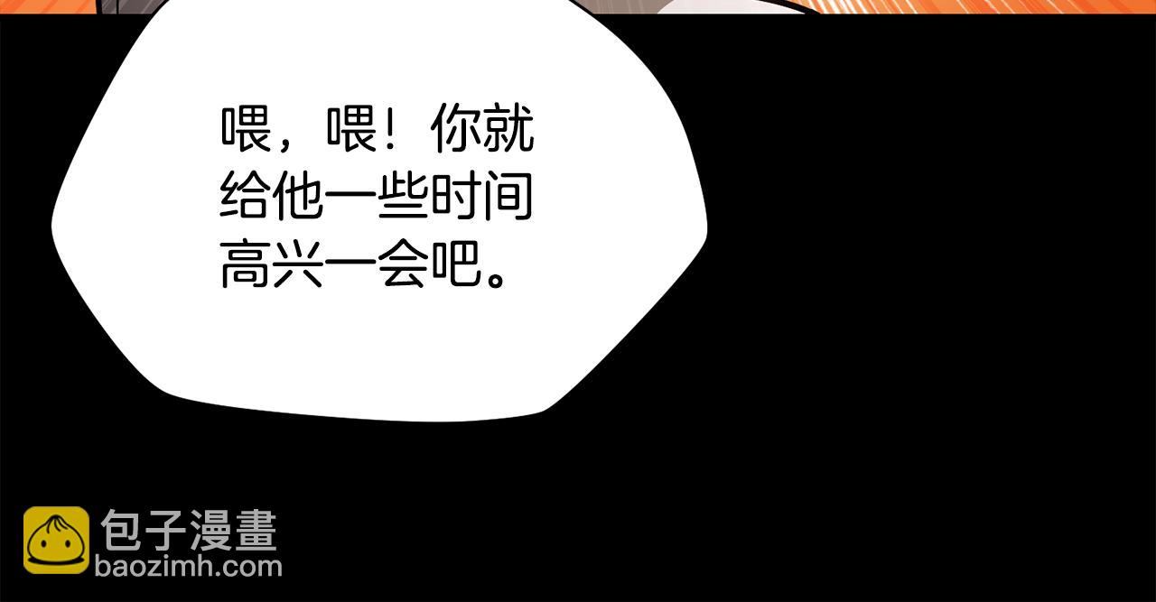 第62话 剑拔弩张37