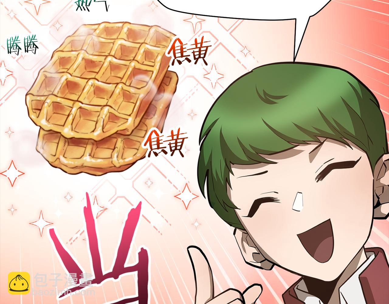 第62话 剑拔弩张45
