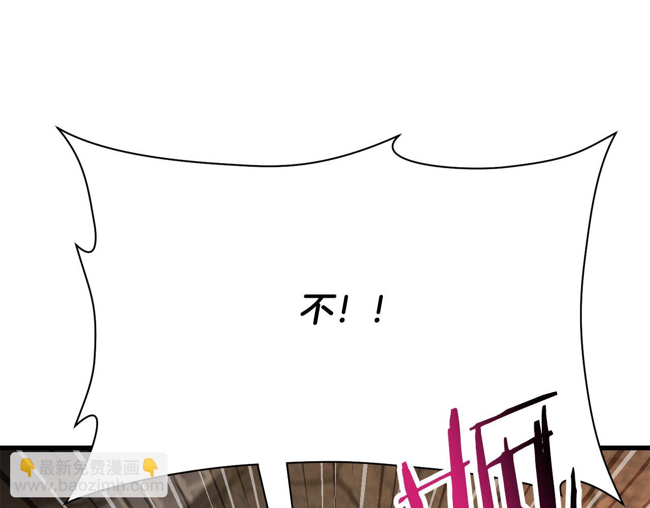 第62话 剑拔弩张5