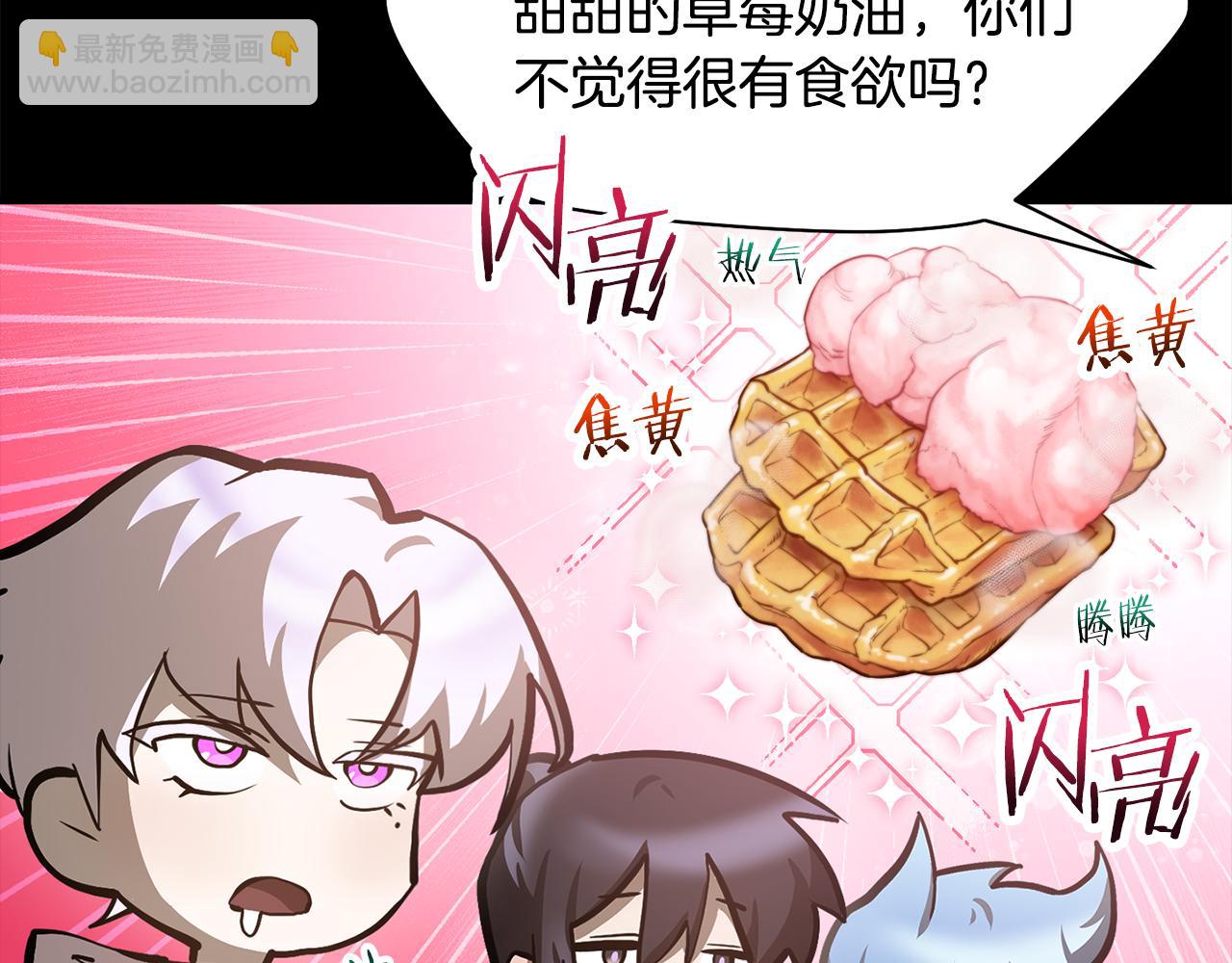 第62话 剑拔弩张54