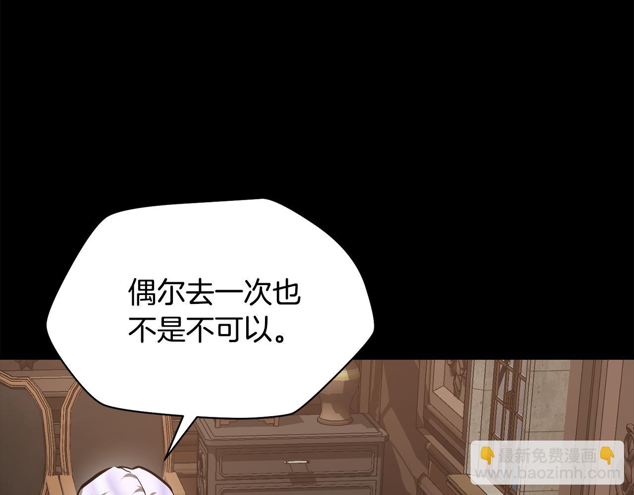 第62话 剑拔弩张56