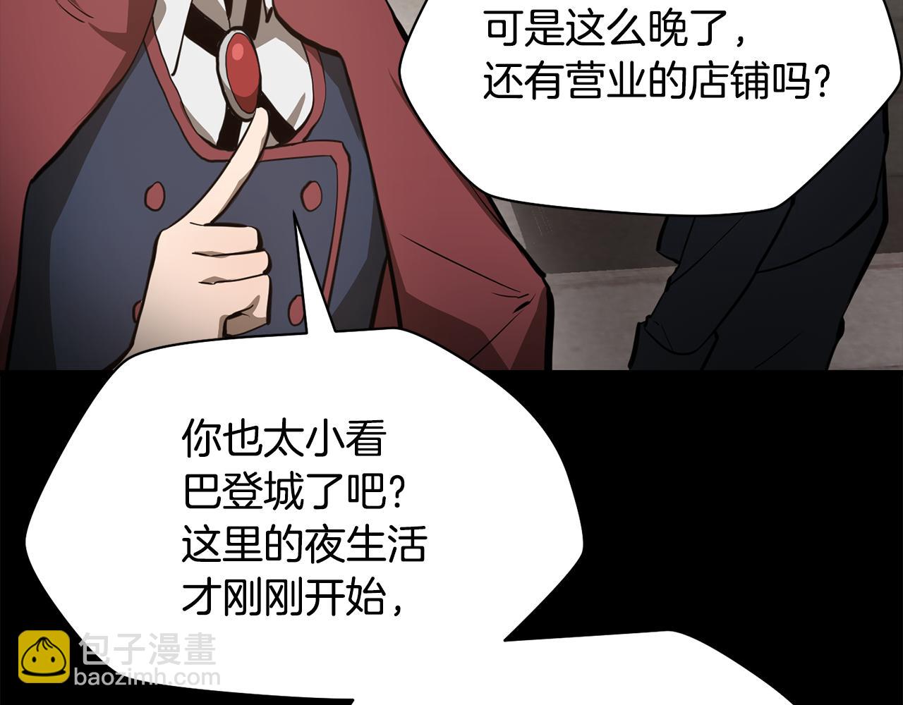 第62话 剑拔弩张58