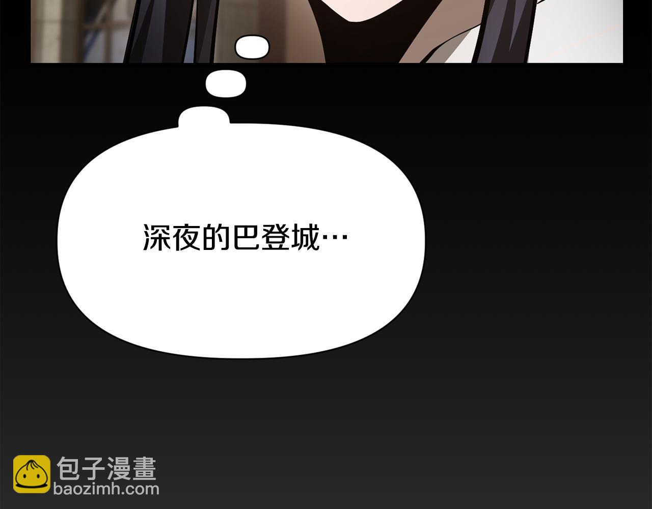 第62话 剑拔弩张62