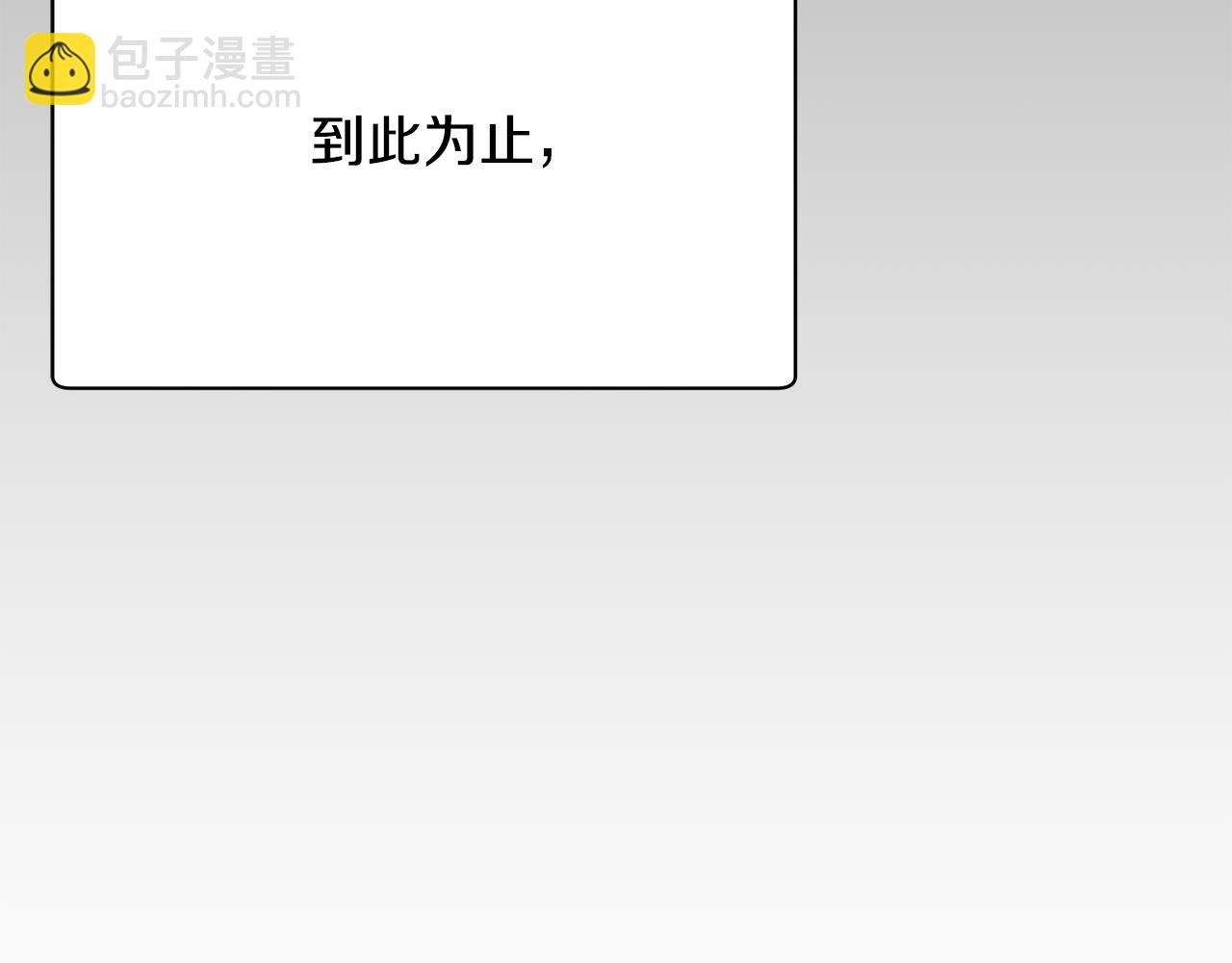 第62话 剑拔弩张65