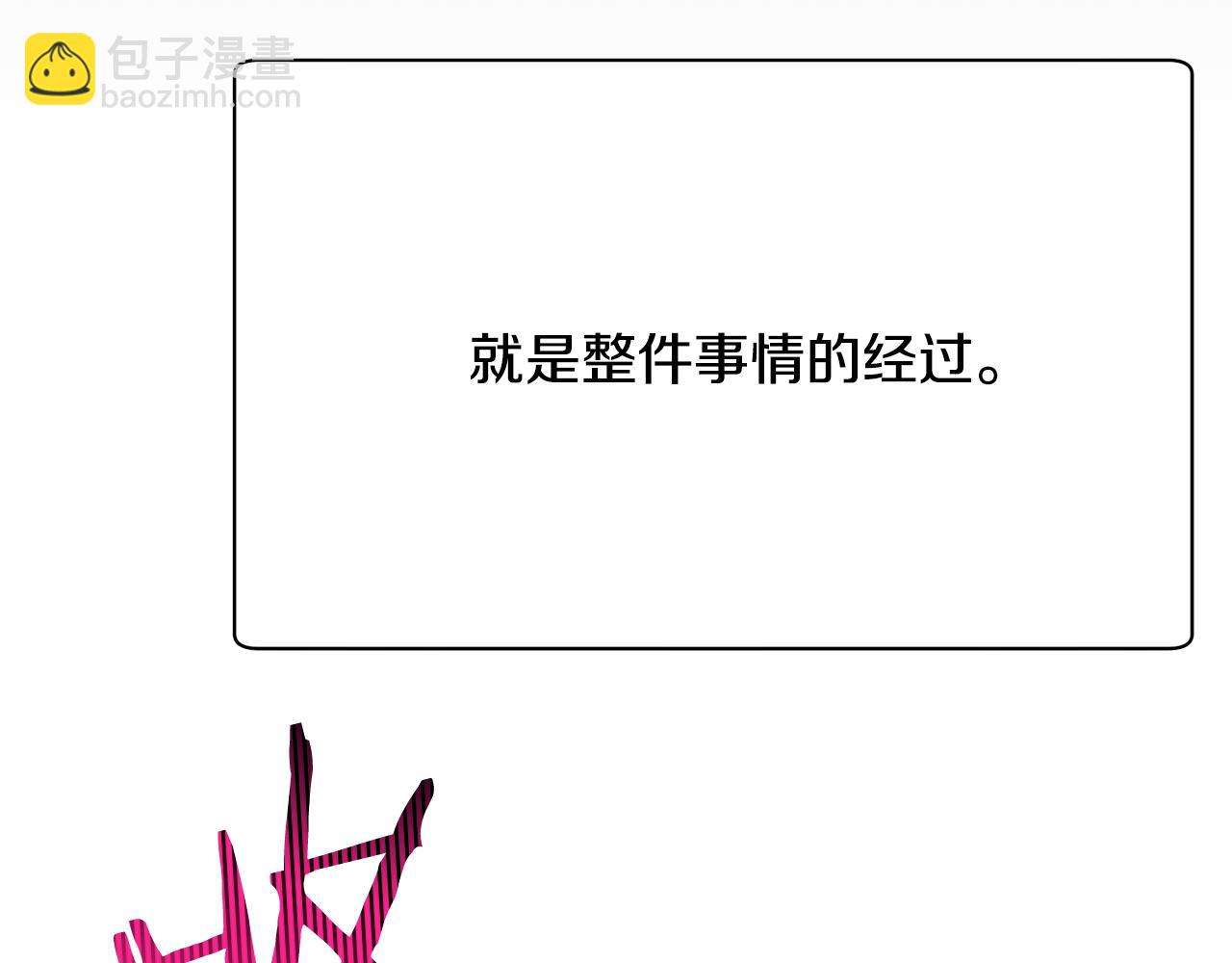 第62话 剑拔弩张66