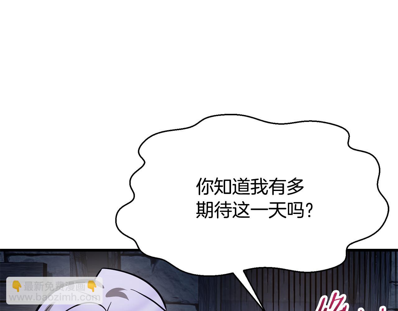 第62话 剑拔弩张69