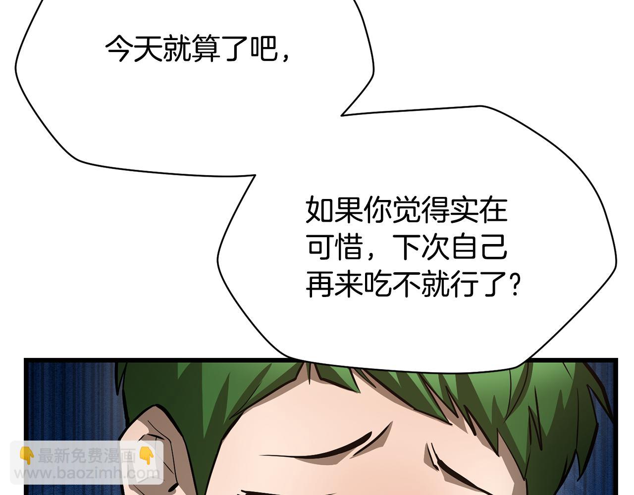 第62话 剑拔弩张71
