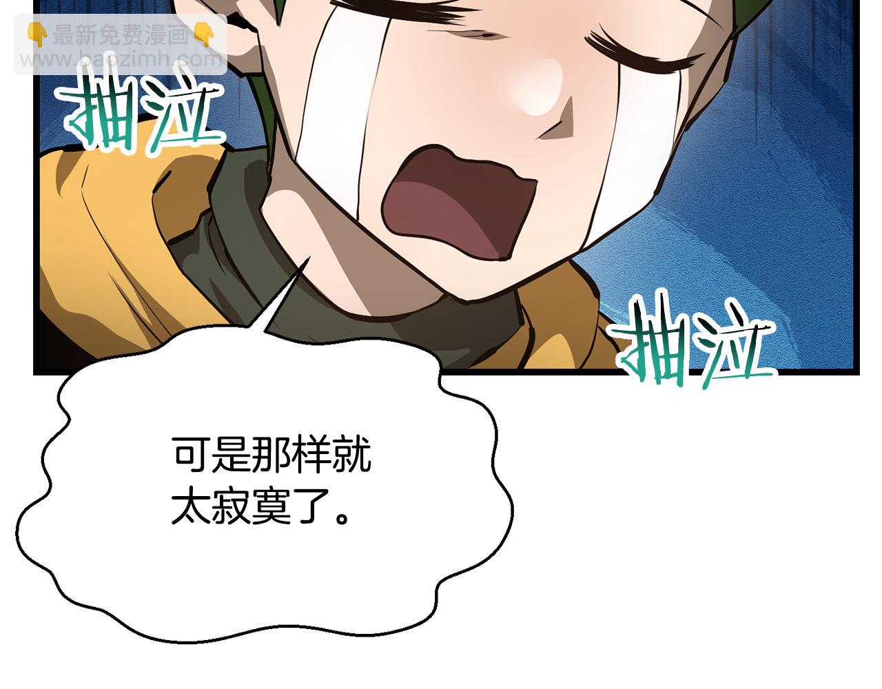 第62话 剑拔弩张72