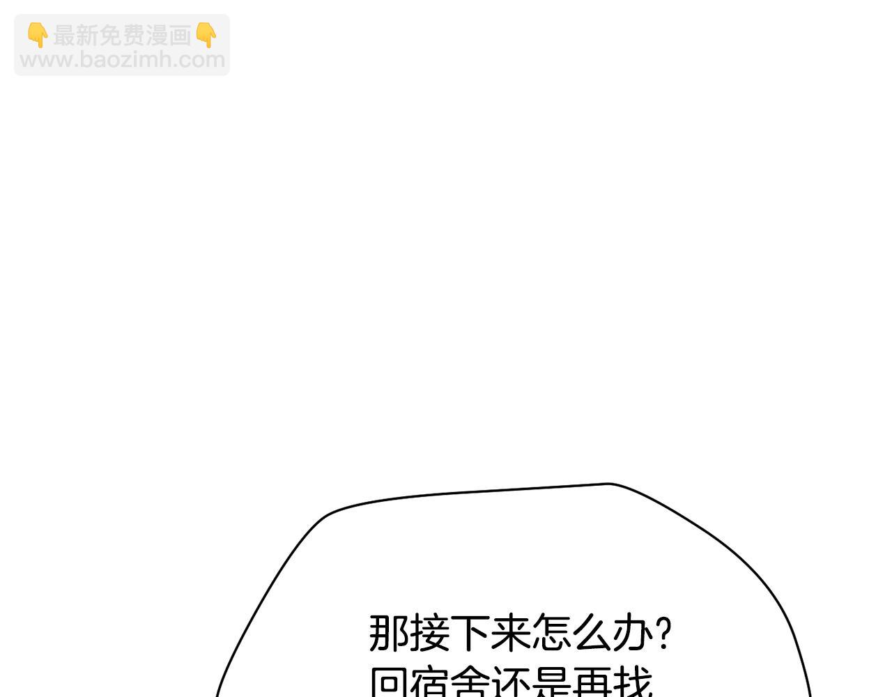第62话 剑拔弩张73